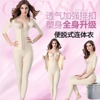 Áo lót sau sinh dính liền bụng eo corset Áo nịt ngực không có dấu vết cơ thể định hình cơ thể đồ lót nữ corset - Một mảnh quần áo siết bụng giảm eo