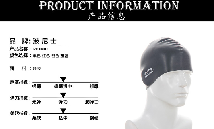 Bonnie silicone bơi mũ nam và nữ tóc dài không thấm nước bịt tai độ đàn hồi cao chuyên nghiệp lớn mũ bơi phổ quát mũ bơi arena