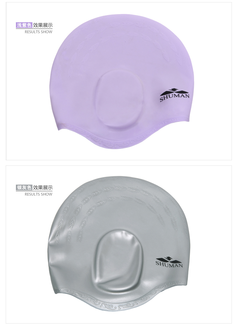 Mũ bơi Shu Man Mũ bơi silicon không thấm nước Nam Nữ tóc dài thoải mái lớn silicone bơi tai chuyên nghiệp mũ bơi trẻ em giá rẻ