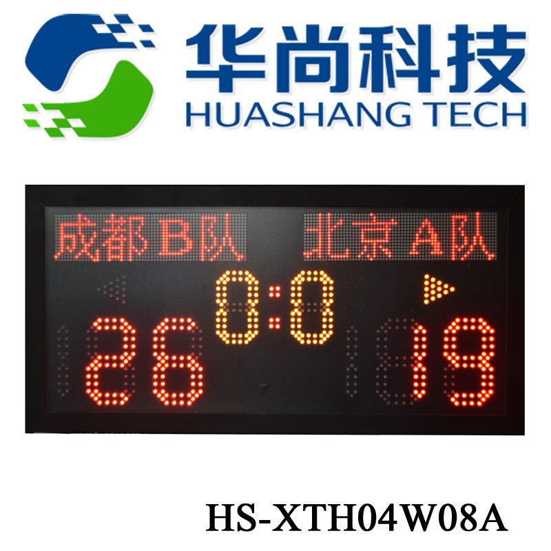 (Hua Shang Technology) Badminton basketball game mini electronic scoreboard with team name HS-XTH04W08A