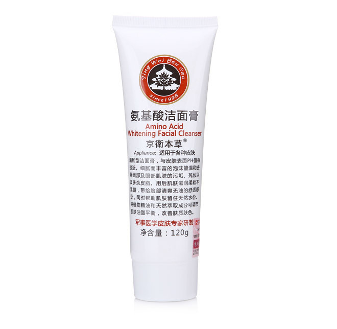 Domestic products Jingwei Herbal Amino Acid Cleanser Cleanser Foam Cleanser Gentle Deep Cleansing Male and Female Students