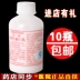 Kem dưỡng da tiêu chuẩn Ting Ting ve / Sữa E Sữa VE 100ml kem dưỡng ẩm giữ ẩm cho da sứt môi kem dưỡng ẩm ban đêm Kem dưỡng da
