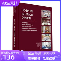 HOSPITAL INTERIOR DESIGN Hospital Indoor Design Original