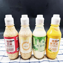 Hot sale yellow mustard sauce vegan vegetarian salad dressing vegetarian meat-free garlic-free milk-free hamburger sandwich vegetarian sauce