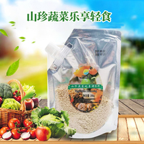 Qishan vegetarian mountain treasure vegetable seasoning instead of monosodium glutamate chicken essence fresh vegetable Mushroom mushroom powder vegan seasoning