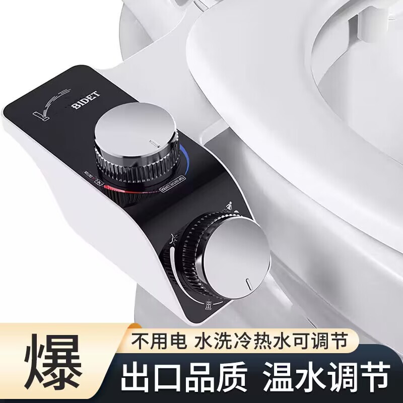 New Bidet with Dual Spray for Washing the Buttocks, Ultra-Thin Model with Self-Cleaning Bidet, No Electricity Needed, Intelligent Flushing Device, Safe