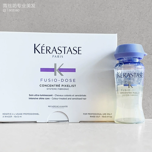 Kerastase, лечебная сыворотка, 12 мл, 10 шт, интенсивное увлажнение