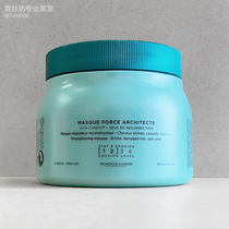 500ml of damaged hair quality reconstruction (activity gel hair film)