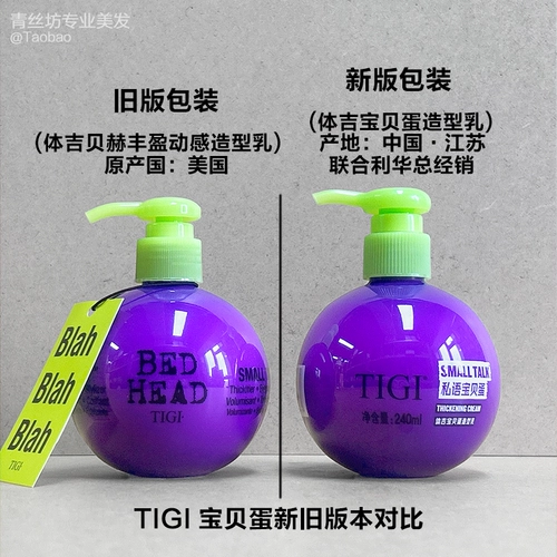 Подлинное лицензированное динамическое моделирование молока Тиги Тиги