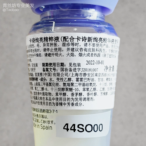 Kerastase, лечебная сыворотка, 12 мл, 10 шт, интенсивное увлажнение