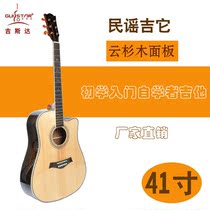Spruce wood veneer guitar famous ballad 41 inch missing angle acoustic guitar all single beginner self-taught instrument Capo