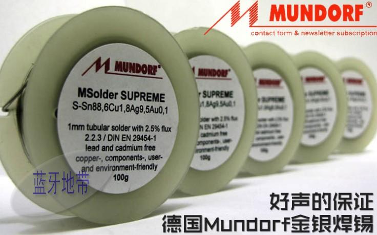 German high-end Mundorf Mcap gold and silver solder with gold Silver Gold supreme fever audio