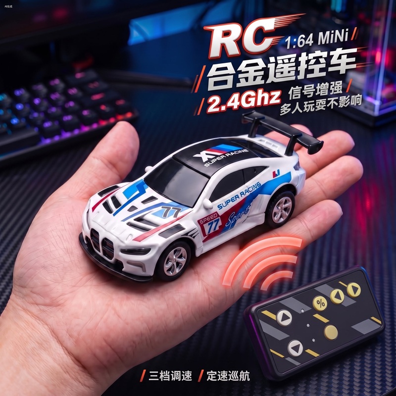 Alloy Mini Remote Control Car Desktop Drift Car Boy Gift Toy Miniature Remote Control Car Children's Toy Car Alloy Mini Remote Control Car Desktop Drift Car Boy Gift Toy Miniature Remote Control Car Children's Toy Car