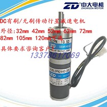 Round type DC brushed brushless drive planetary gear motor 24v Z32BLDPN2415-50S specifications optional