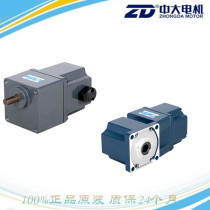 Special DC brushless reduction motor 24V AGV unmanned trolley 24V Z5BLD100-24GU-30S 5GU30KB