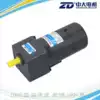 Zhongda AC brake gear motor 220V printing equipment special motor 5RK40GN-CM 5GN3K