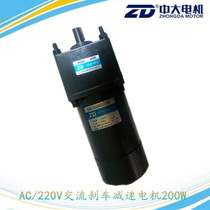 Zhongda direct sales 220V 380V AC speed control brake motor 6RK200RGU-CM 6GU 40K 200W