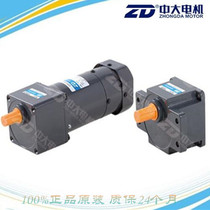 ZD Zhongda AC 220V speed brake deceleration motor 5RK120RGU-CMF 5GU15KB 120W motor