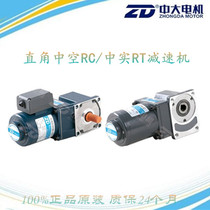 Zhongda AC geared motor worm gear right angle geared motor 4IK25GN-C 4GN25RC 25W