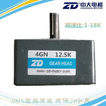 Medium and large reducer reducer transmission 4GN12 5K Reduction ratio 3-750K Installation size 80X80mm