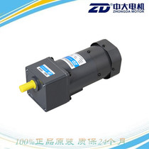 Stock AC Brake brake gear motor 220V 5RK60GN-CMF 5GN36K 60W brake motor