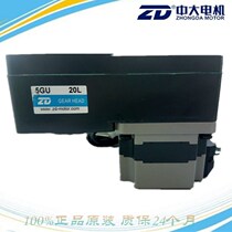 Zhongda motor AGV small turn special 24v DC brushless motor 220W Z5BLD200-24GU 5GU20L