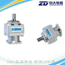 Special servo motor reducer ZDR ZDGF series Power 50-5000W high precision planetary Reducer