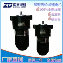 Original Taiwan feeder motor automatic CNC lathe accessories ESA-10S feeder motor