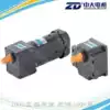 200W high power micro brake gear motor Single phase 220V 6RK200GU-CMF 6GU15K motor