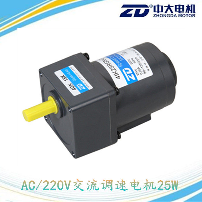 ZD medium and large 220V AC speed regulating motor 4IK25RGN-C 4GN 75K 25W deceleration motor speed regulating motor