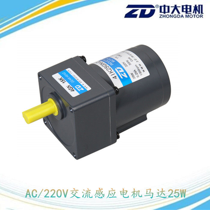 Spot CUHK micro AC deceleration motor 110V 220V 4IK25GN-C 4GN40K 25W-Taobao