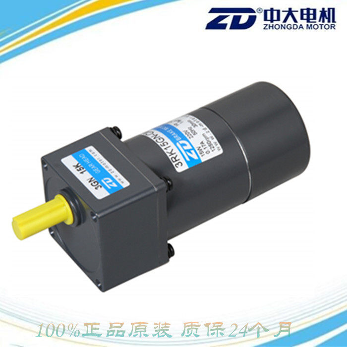 Medium and large AC induction motor brake reducer motor 110V 220V 3RK15GN-CM 3GN50K 15W