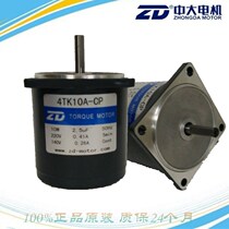 In stock large moment optical axis motor 220V 4TK10A-CP 10W moment optical axis motor ZD