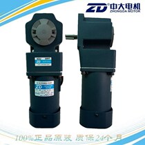 Spot ZD medium 250W three-phase 380V variable frequency reduction motor 6ik250gu-s3f6GU30RT motor