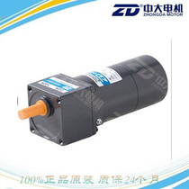 Zhongda motor induction motor geared motor brake motor 110V 220V 2RK6GN-CM 2GN40K