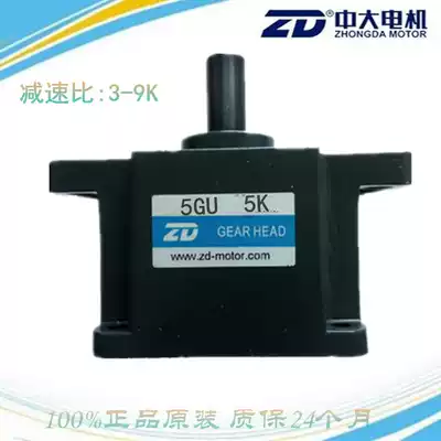 ZD Zhongda AC geared motor DC geared motor with reducer 5GU5K reduction ratio 3-750K