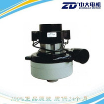 Spot supply major brands of washing machine special suction motor 24V 600W 220V 1500W general type