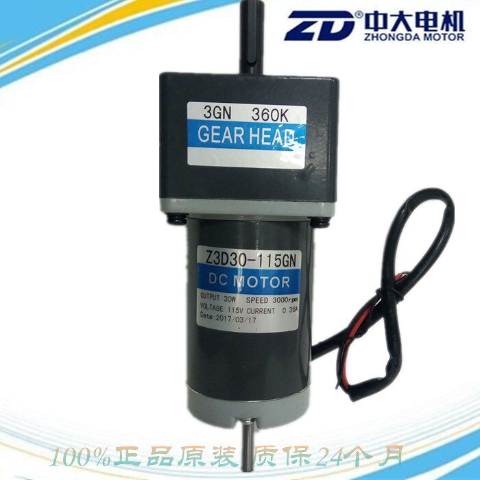 Special oven DC gear motor 115V 30W VZ3D30-115GN 3GN360K DC motor