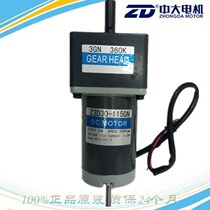 Dedicated oven DC motor 115V 30W VZ3D30-115GN 3GN360K DC motor