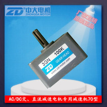 Direct sales gear reduction motor gearbox 3GN 100K gearbox speed ratio 60-200 optional