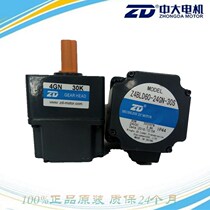 Food delivery robot Service robot dedicated drive motor 24V Z4BLD60-24GN-30S 4GN30K