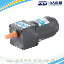 Spot medium and large speed motor 220V 2IK6RGN-C 2GN15K 6W speed motor adjustable speed motor