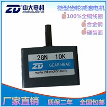 60mm series AC and DC gear reduction motor universal gearbox gearbox speed ratio 3-200K