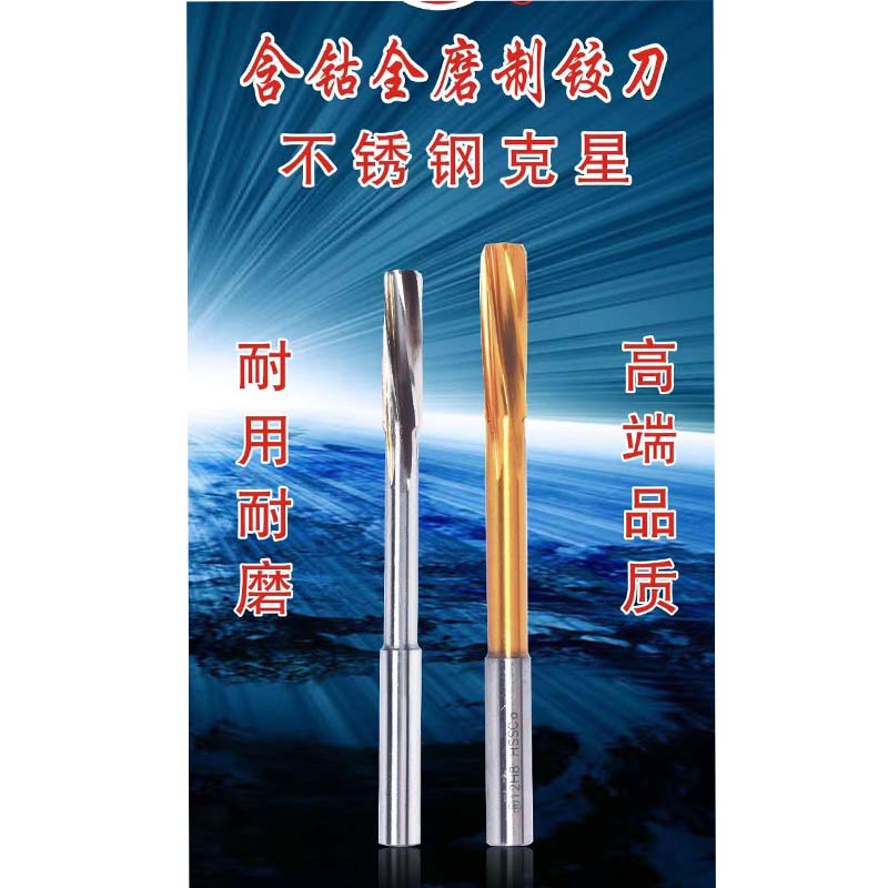 Cobalt High Speed Mesh Stainless Steel Spiral Articulated Knife Straight Shank Machine With Articulated Knife Accuracy H 7 Phi 1 2 3 4 5 6 7 8