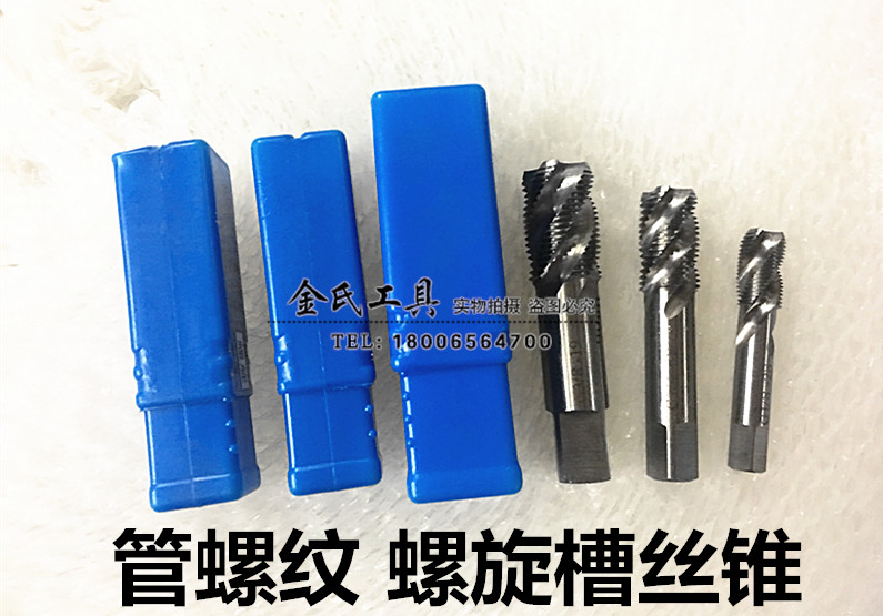 Pipe thread spiral groove screw tapping cylindrical pipe screw tapping G1 8 1 4 3 8 1 2 3 4 spiral water pipe tooth