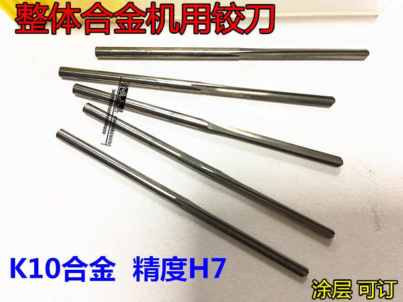 Total carbide machine hinge Tungsten steel hinge 1 2 3 4 5 6 7 8 9 10 11 12 H7