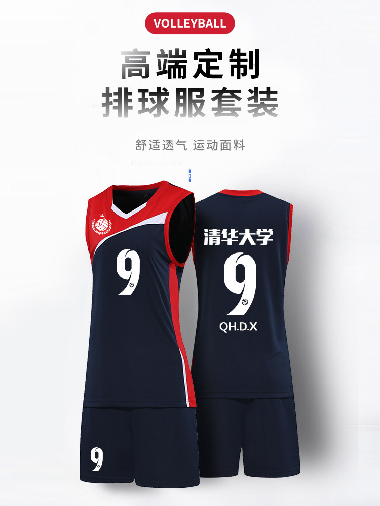 New men's and women's sleeveless volleyball suit suit custom breathable volleyball suit training game team uniform printing number Group purchase