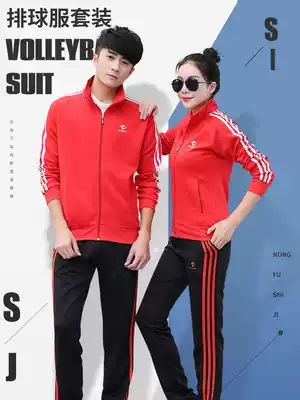 New autumn and winter volleyball suit jacket suit appearance suit team uniform men's and women's long-sleeved training sportswear group purchase customization
