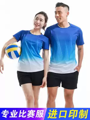 New volleyball suit suit training suit summer men's and women's sleeveless air volleyball team uniform can be printed custom group purchase