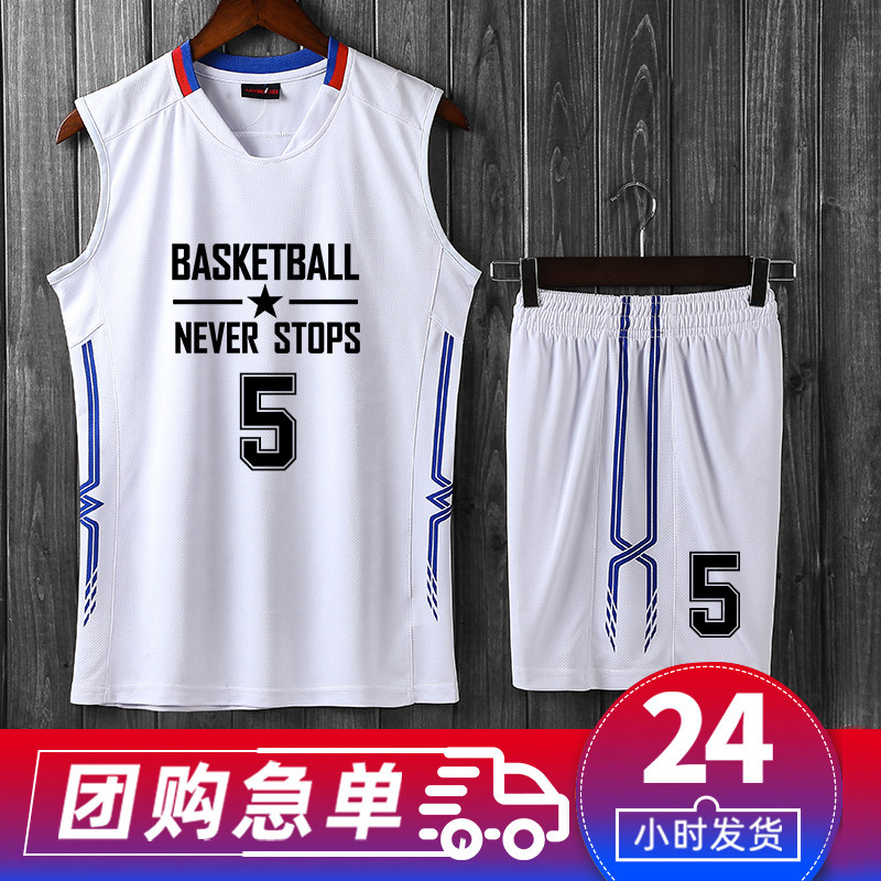 Sleeveless volleyball clothes suit men and women's volleyball uniforms Volleyball Jersey Training Competition Suit Custom Print-Taobao